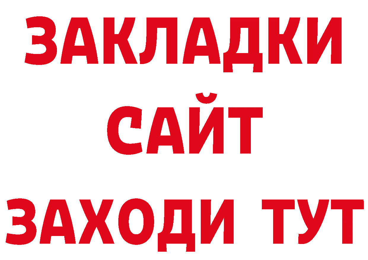 КОКАИН VHQ онион сайты даркнета hydra Сорочинск